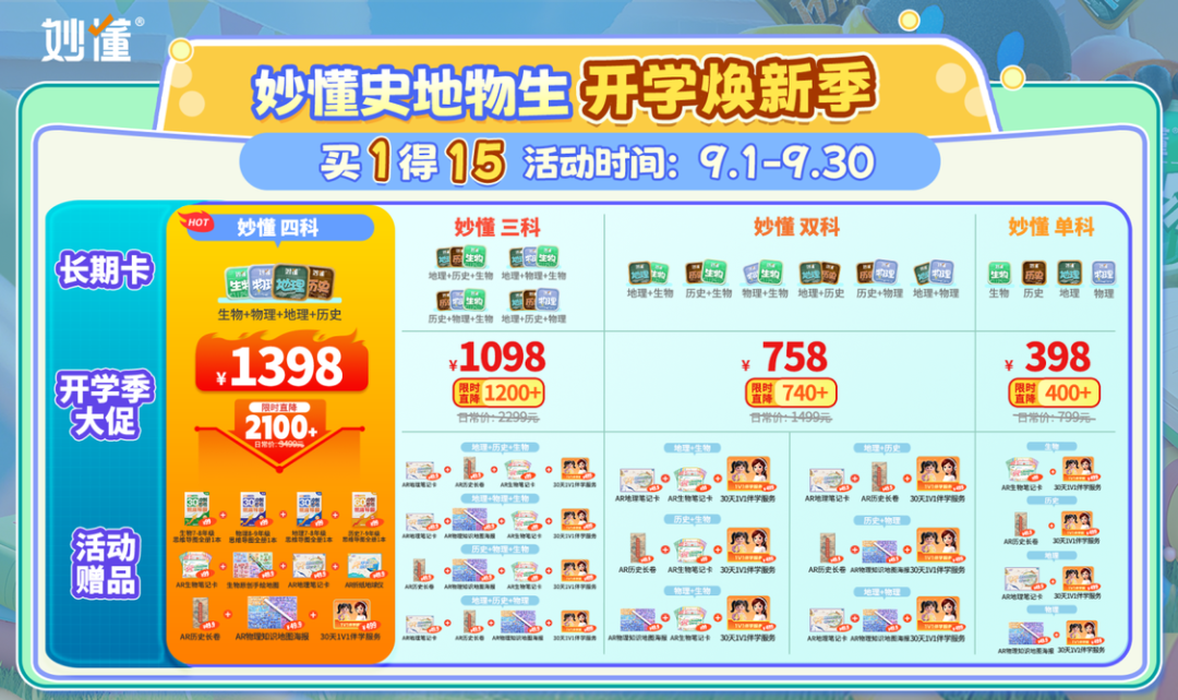 活动.png