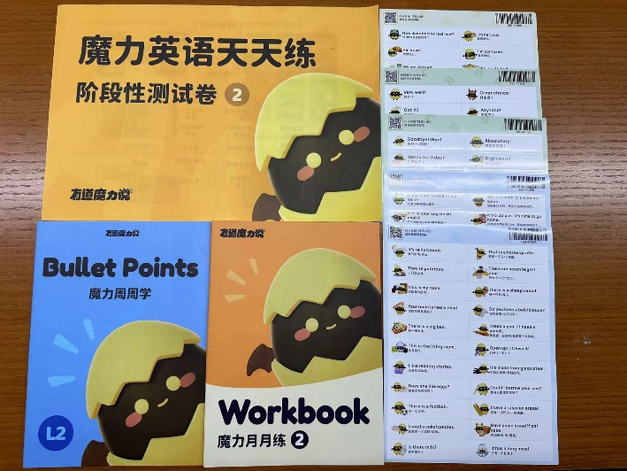 实物清单.png