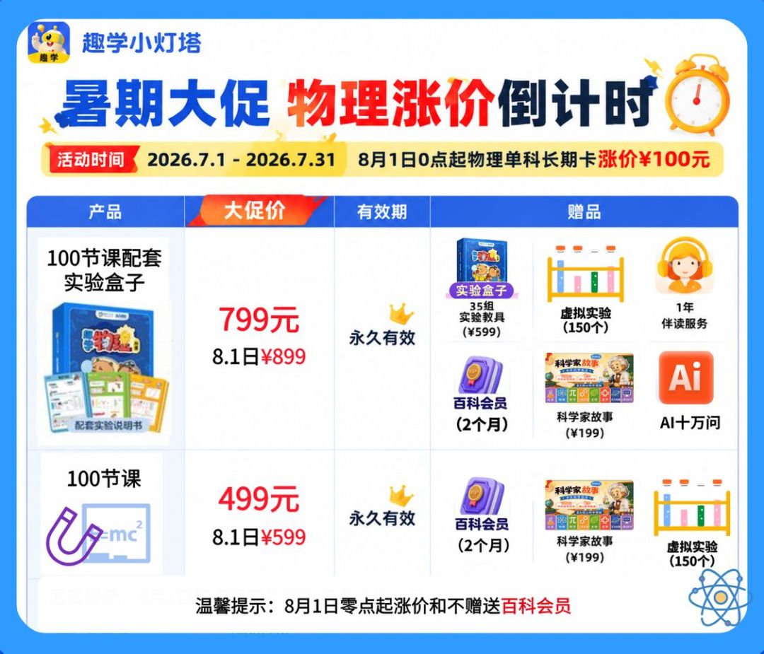 活动图.jpg