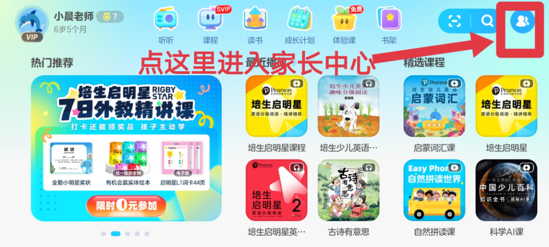 兑换步骤1.png