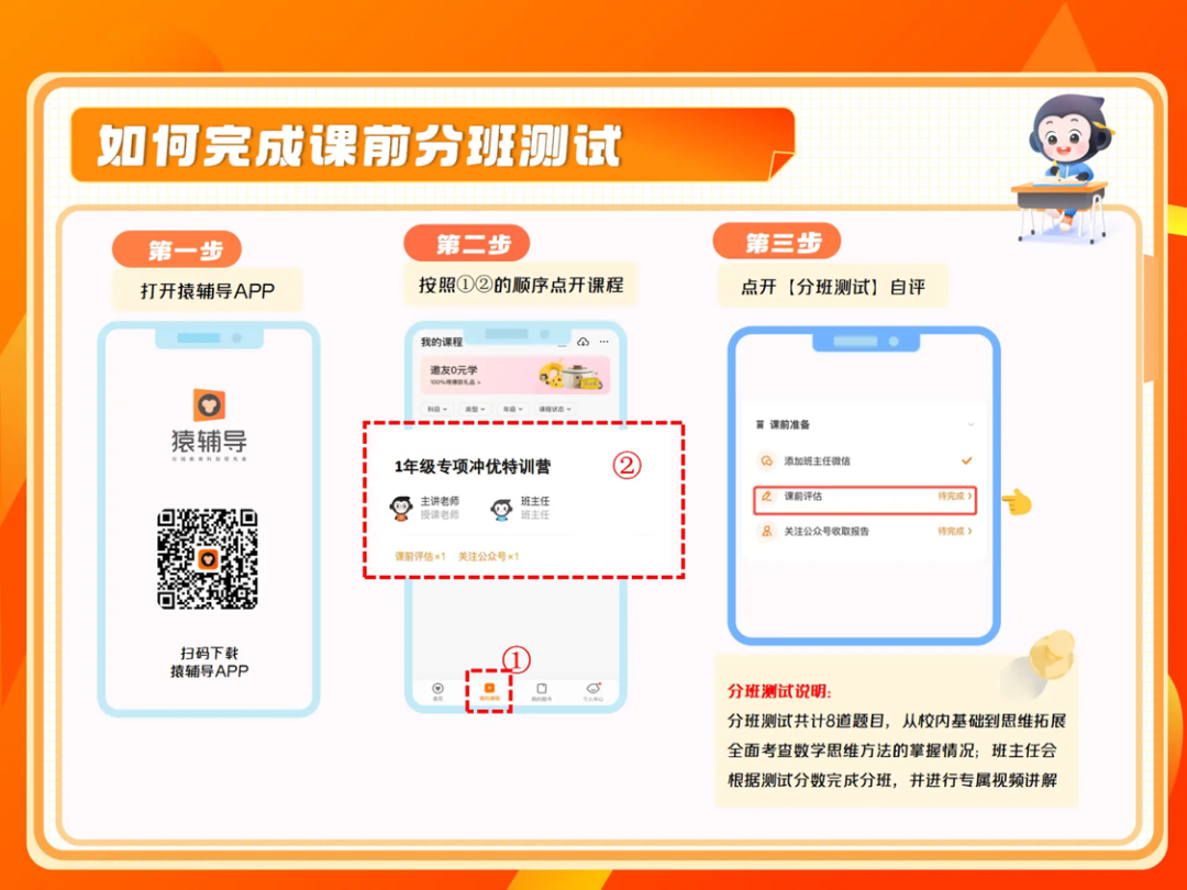 学习流程.png
