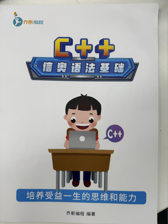 实物.png