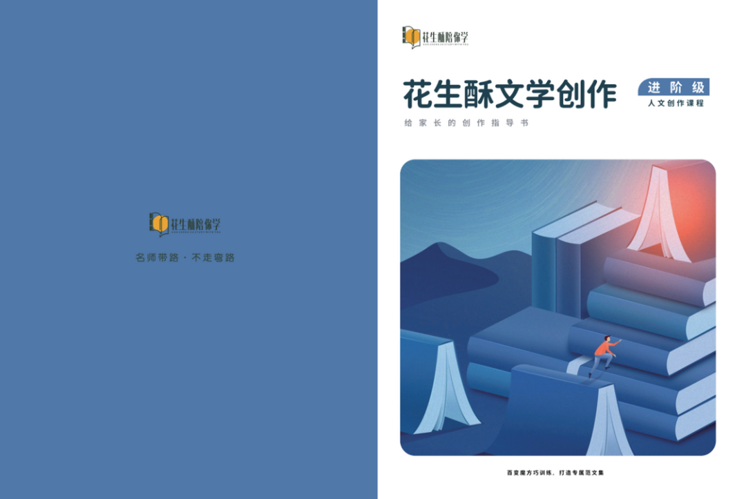 进阶级实物图.png
