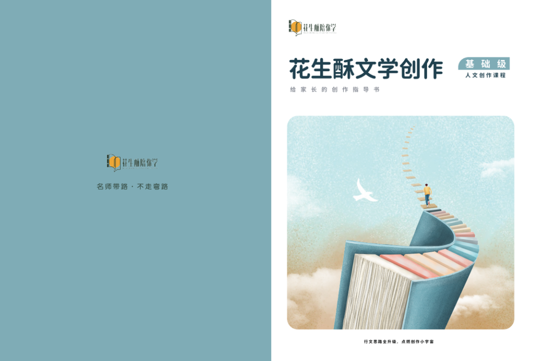 基础级实物图.png