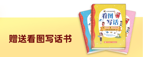 1-2年级.png