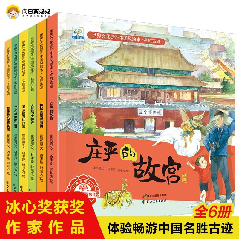 小葵知识补给站（7-12月刊）